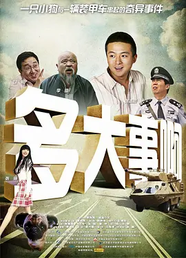 国产福利小视频在线播放