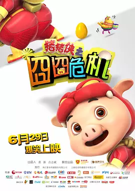 国产福利小视频在线播放