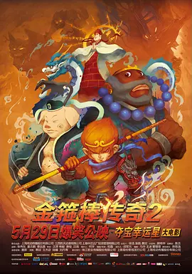 a级国产片